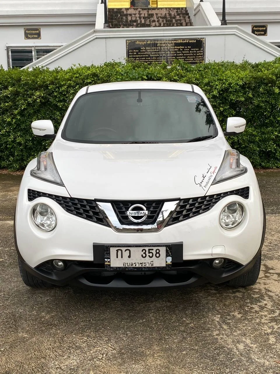 NISSAN Juke — 1