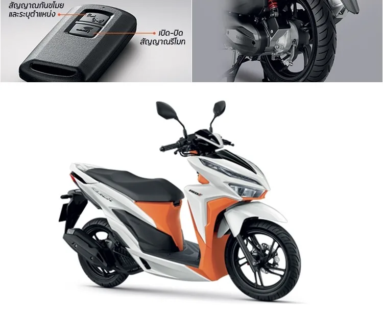 HONDA Click — 1