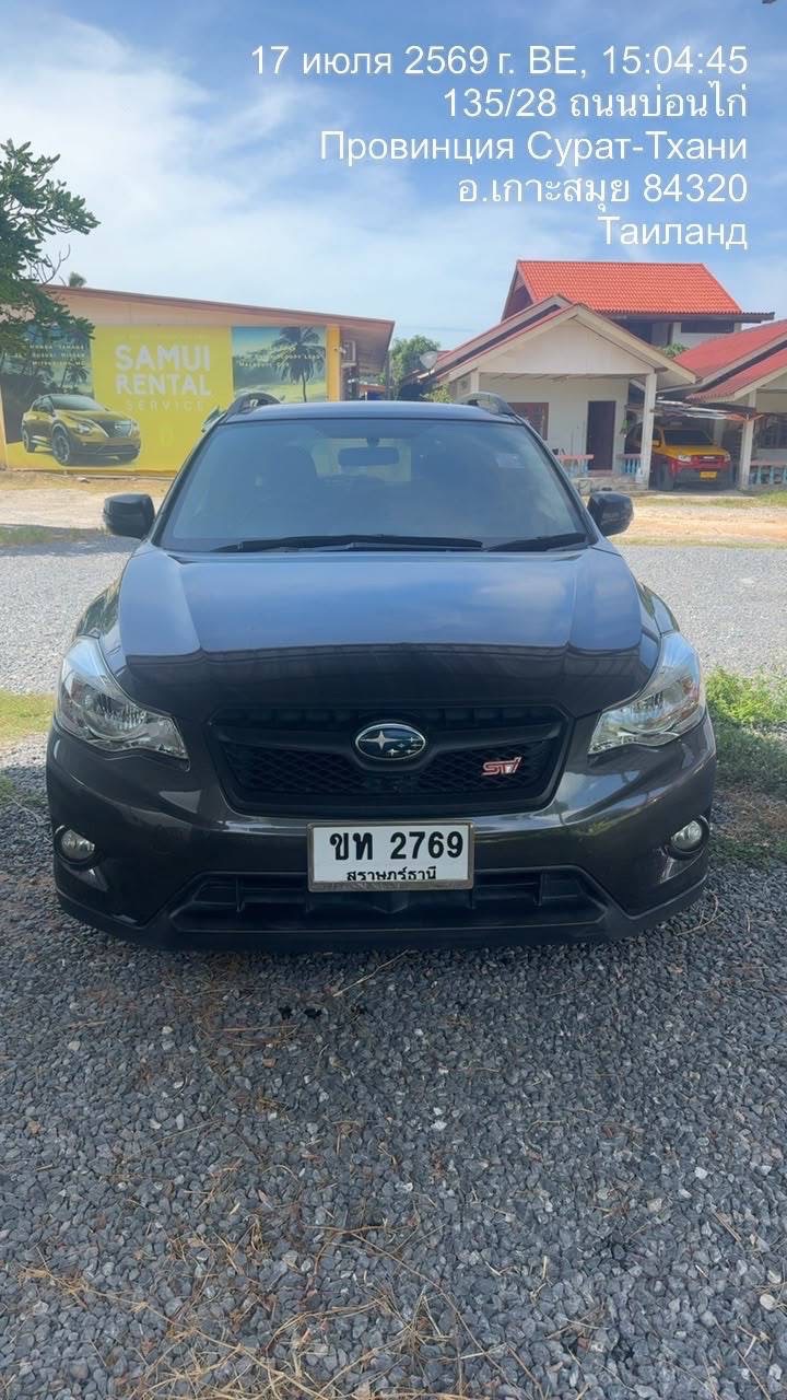 Subaru XV — 2